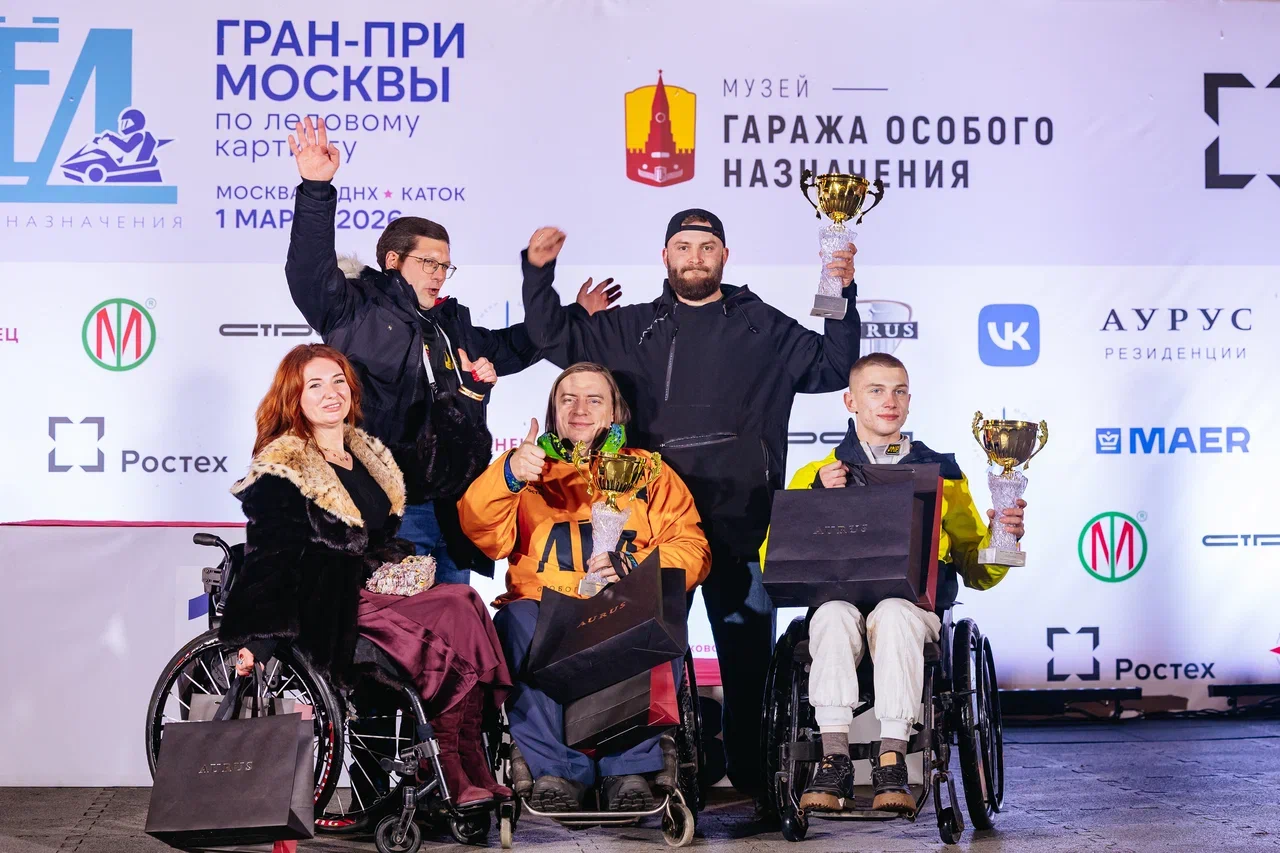 На катке ВДНХ в Москве проходит Гран-при по ледовому картингу