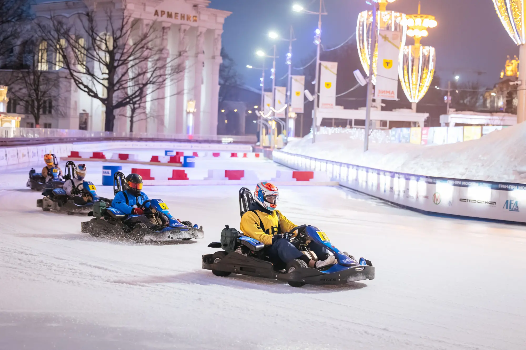 «Лёд особого назначения»: Гран-При Москвы по ледовому картингу